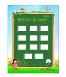 幼儿园展示栏