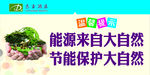 温馨提示