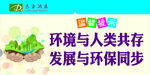 温馨提示