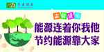 温馨提示