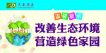 温馨提示