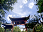 丽江古城