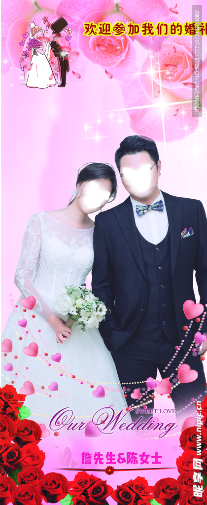 婚纱展架
