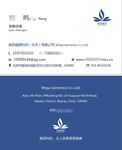 美因基因名片
