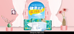 尿不湿海报