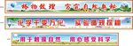 实验室标语