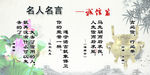 名人名言 诚信篇