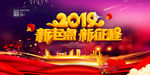 2019年