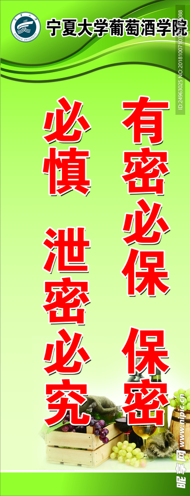挂画