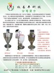 企业简介