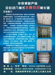 企业简介