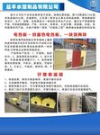 企业简介