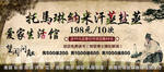 托玛琳纳米汗蒸盐蒸爱家生活馆