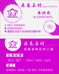 名片样式