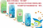 机关社区统战文化墙楼道