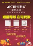 奥斯美