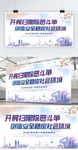 扫黑除恶图版