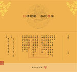 活动邀请函