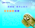 劳动——张生制作