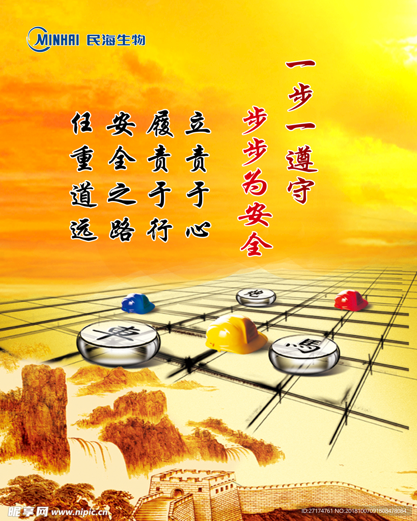 七