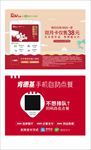 手举牌