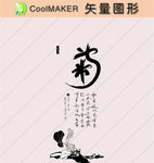 背景墙 墙贴 墙纸 贴纸 装饰