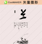 背景墙 墙贴 墙纸 贴纸 装饰