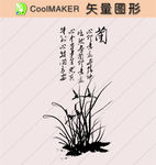 背景墙 墙贴 墙纸 贴纸 装饰