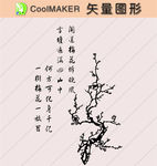 背景墙 墙贴 墙纸 贴纸 装饰