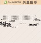 背景墙 墙贴 墙纸 贴纸 装饰