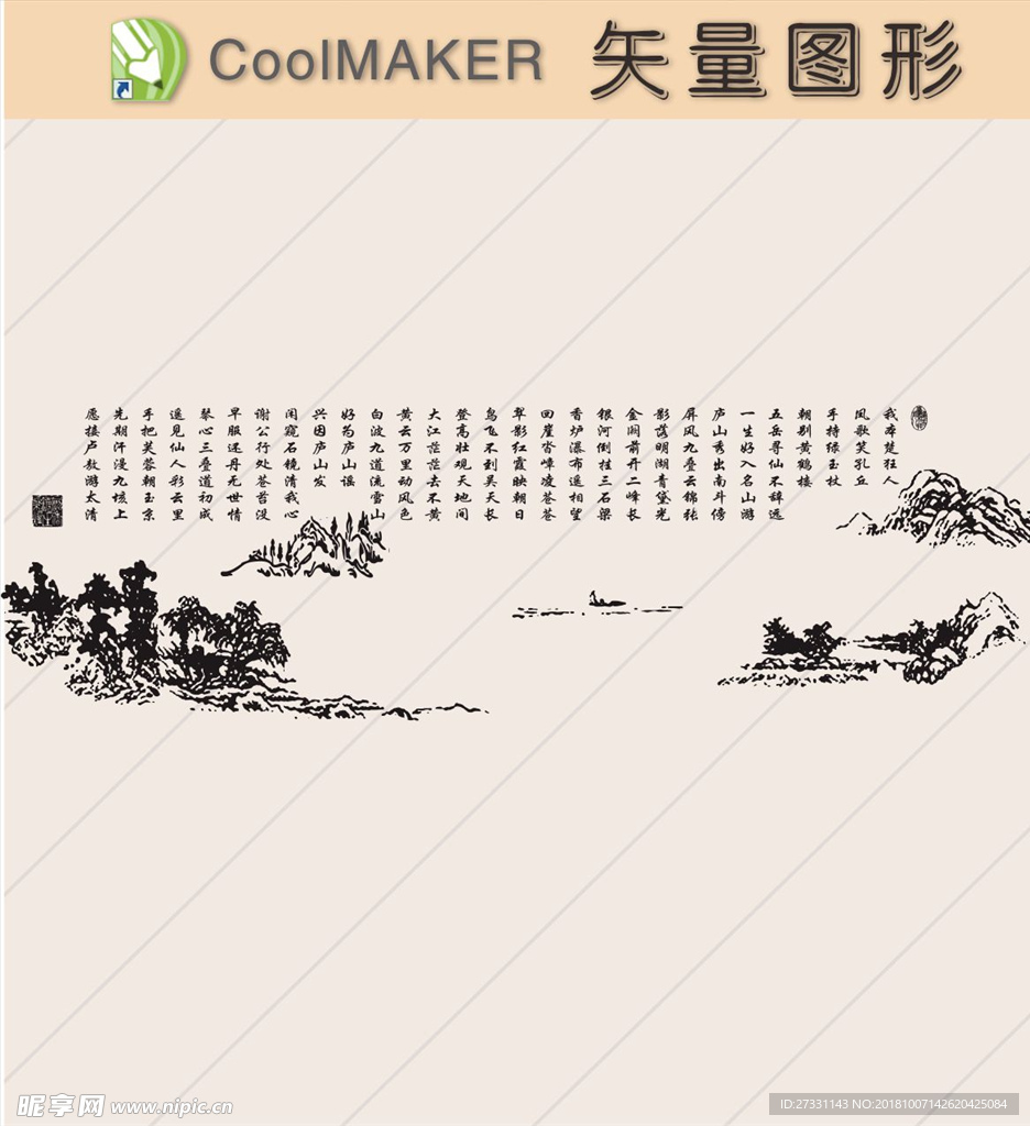 背景墙 墙贴 墙纸 贴纸 装饰