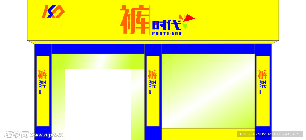 门头设计