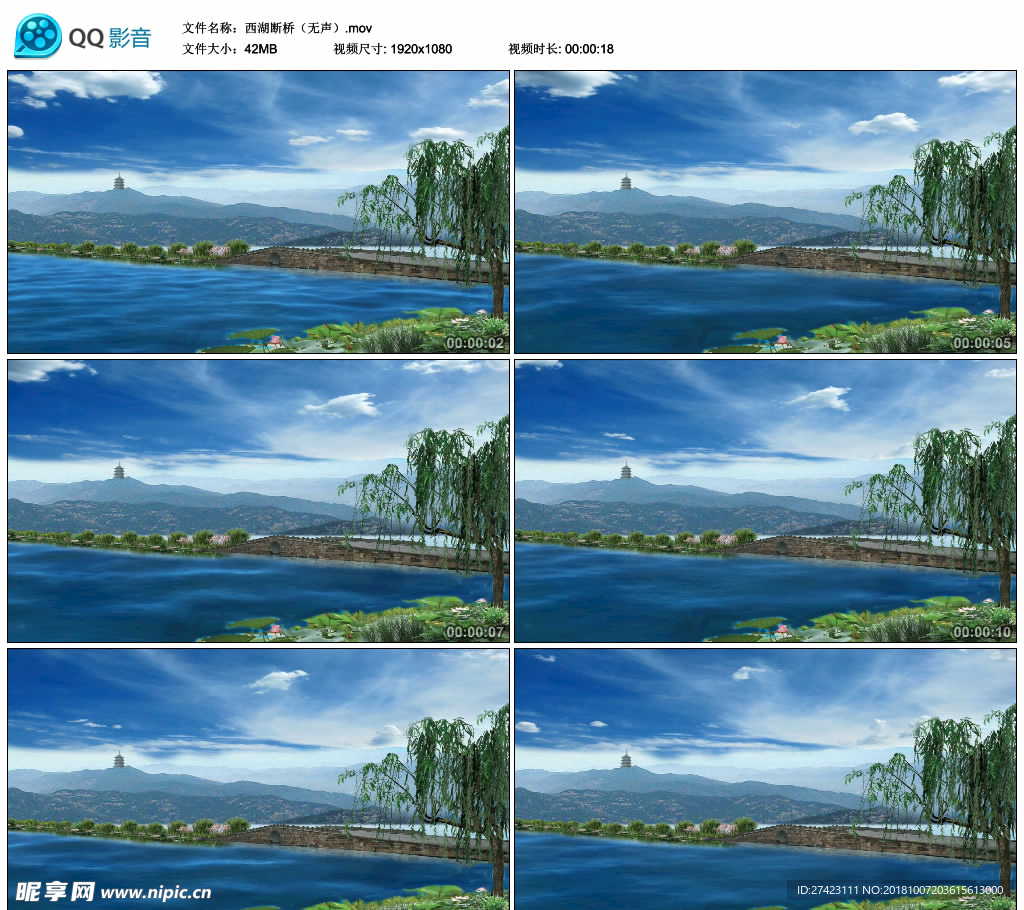 西湖断桥风景 舞台大屏背景视频