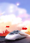 高铁背景