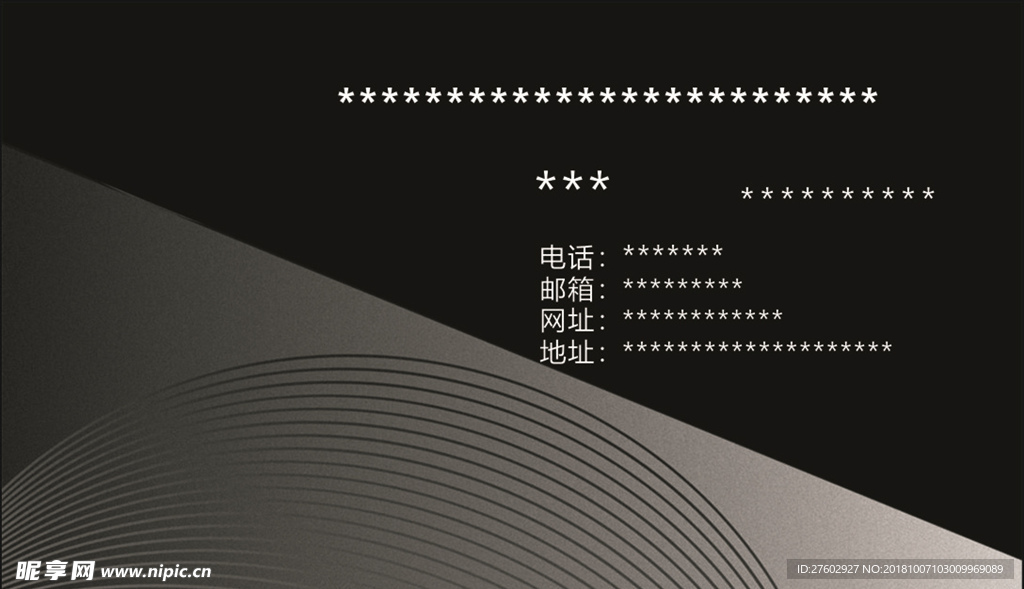 简约 商务名片