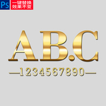 烫金字体样机