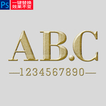 磨砂金属字样机