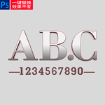 渐变白金字样式
