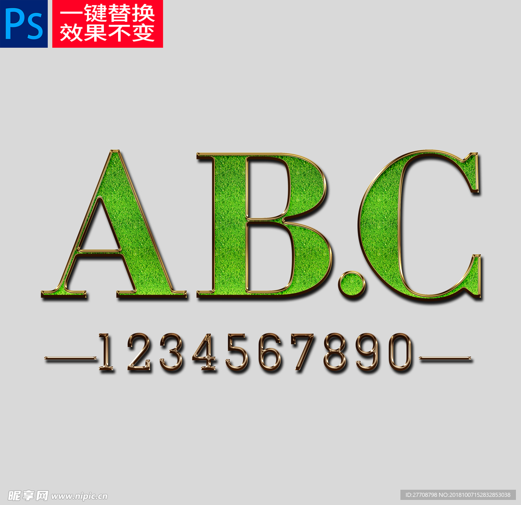 绿色华丽字体样机