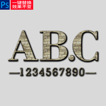 木砖字体样机