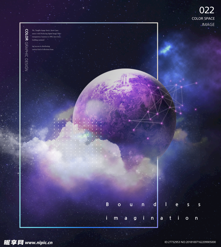 时尚宇宙11