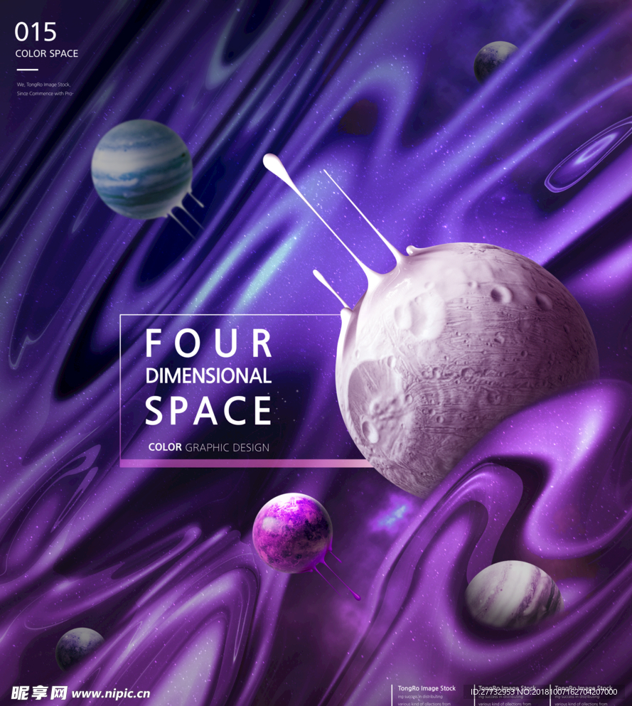 时尚宇宙6