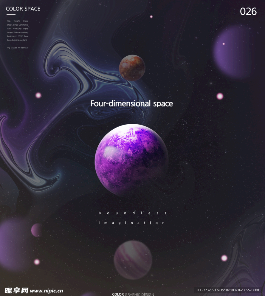 时尚宇宙5