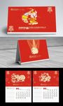 苏州绿叶2019精美猪年日历