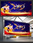 2019金猪贺岁猪年吉祥如意