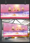 赢在金猪年2019金猪送福