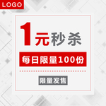 主图