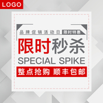 主图