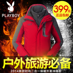 户外服主图