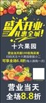 展架设计